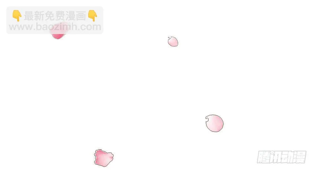 掉进他怀里 第30页