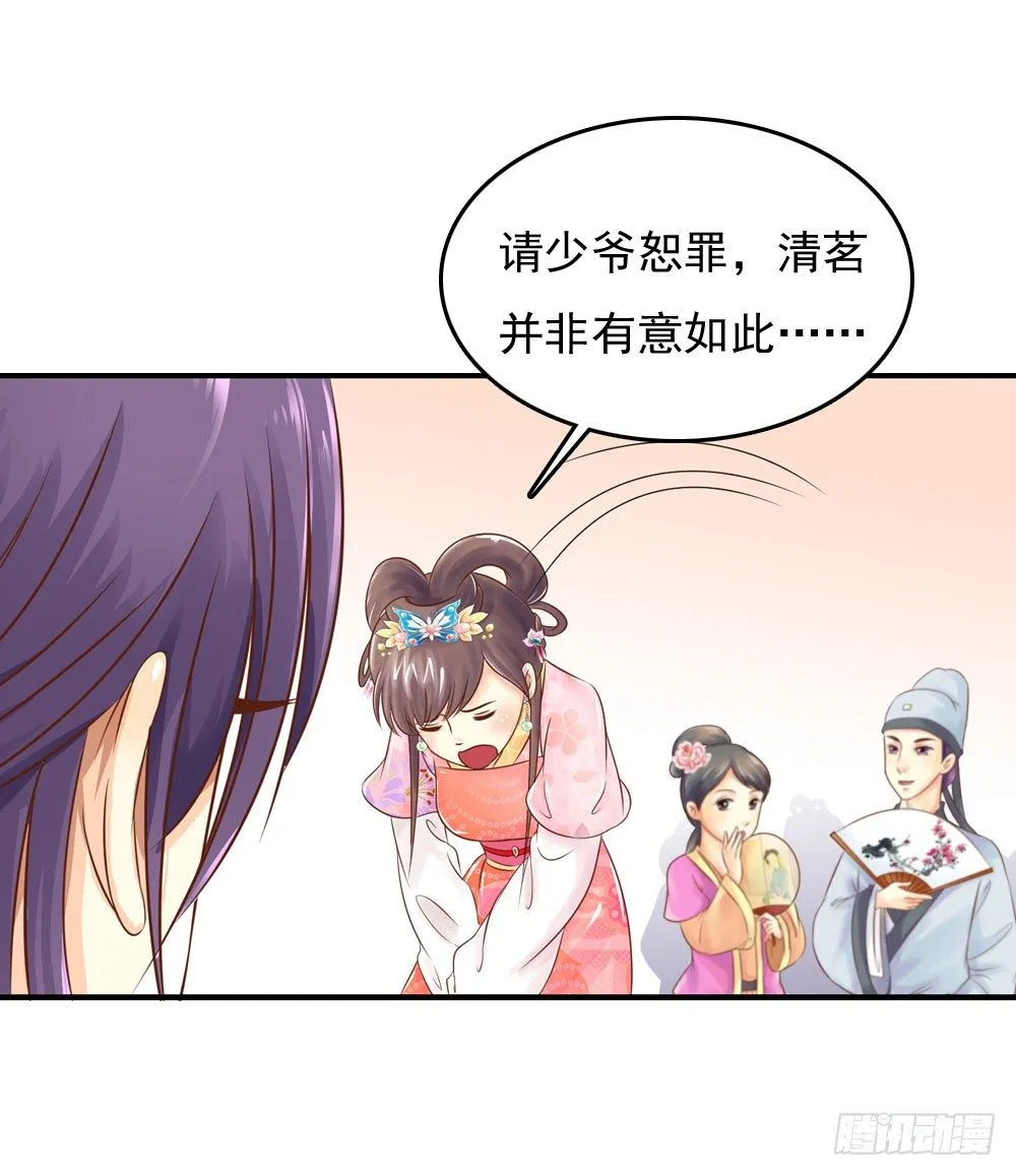 两极分化的兄弟关系 第6页