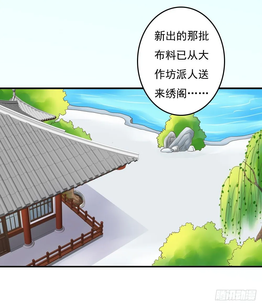 两极分化的兄弟关系 第9页