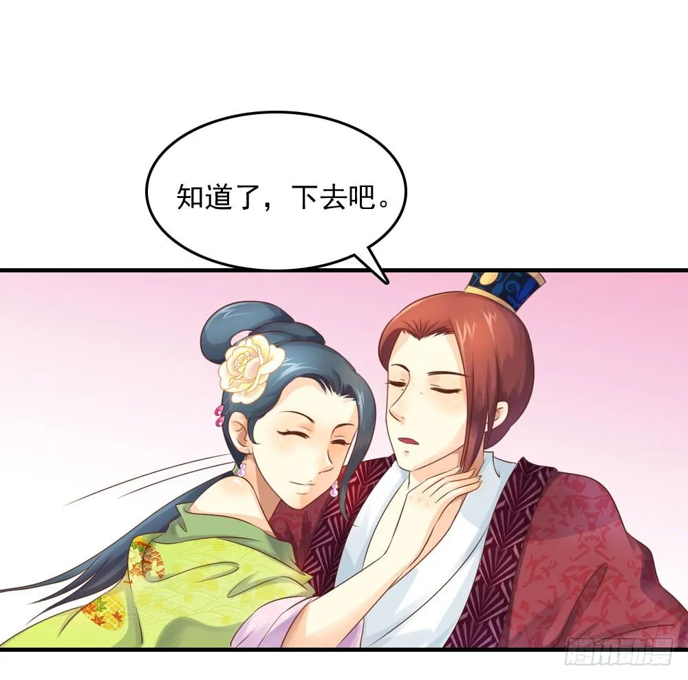 愤怒的四小姐 第17页