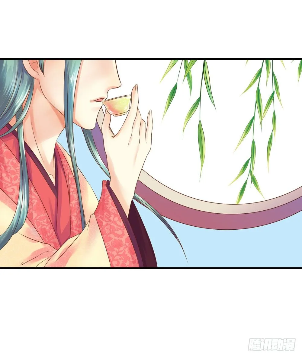 愤怒的四小姐 第46页
