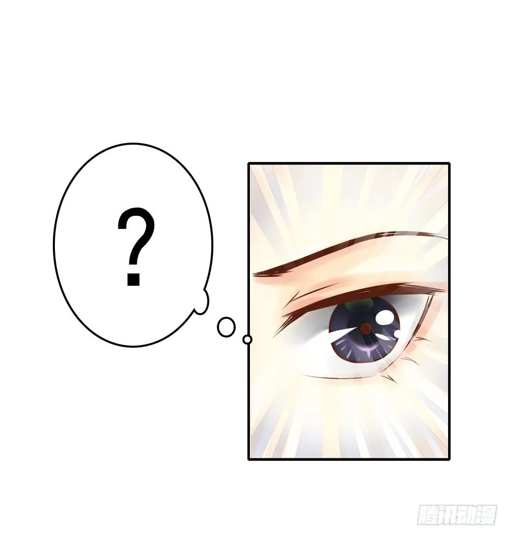 宋芷挨打 第4页
