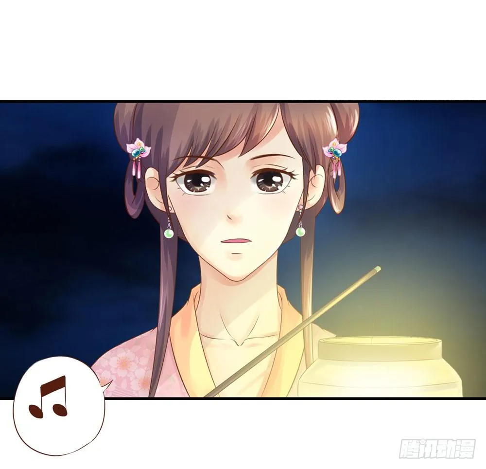 宋芷挨打 第5页