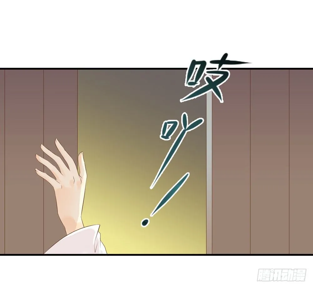 宋芷挨打 第8页