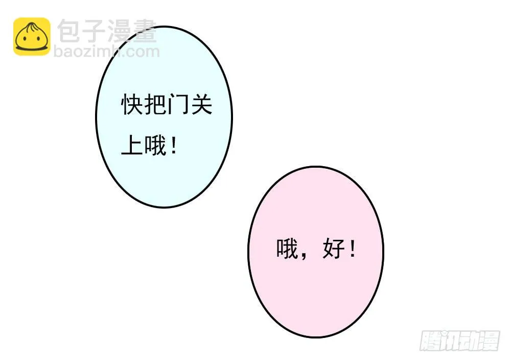 宋芷挨打 第11页