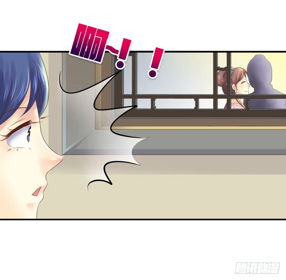 宋芷挨打 第13页