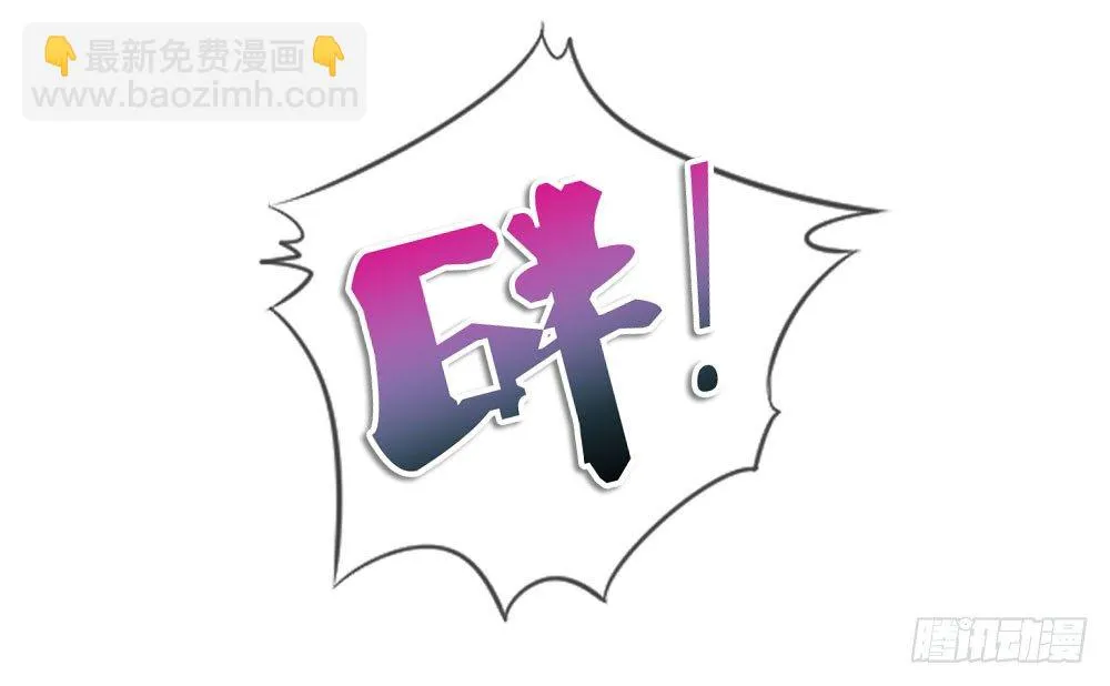 宋芷挨打 第22页