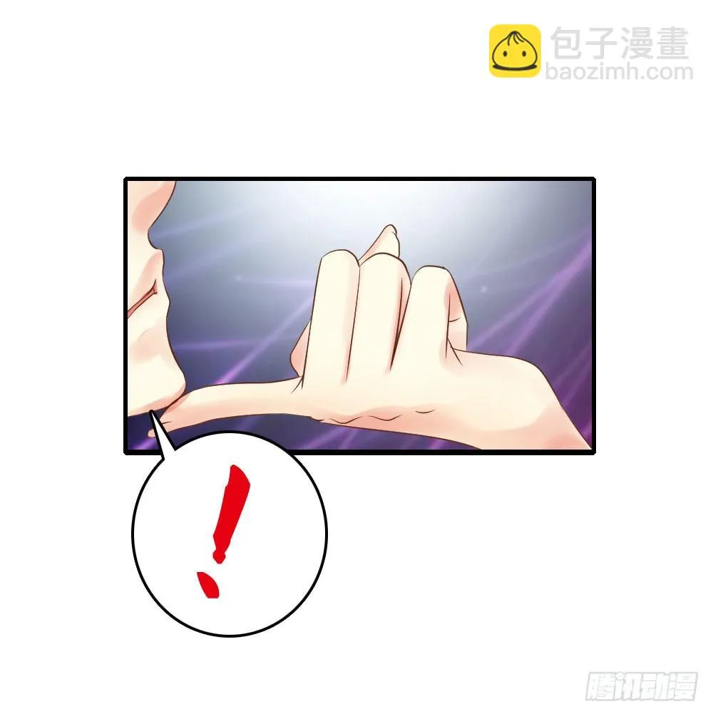 宋芷挨打 第34页