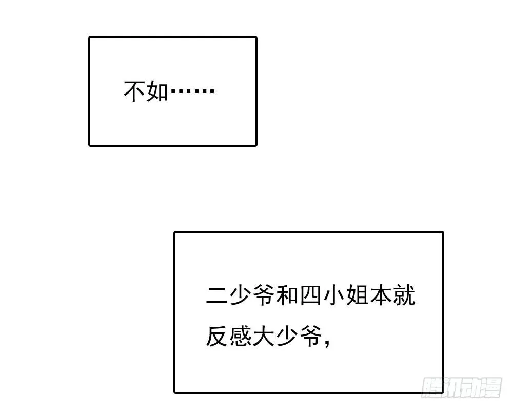 宋芷挨打 第40页
