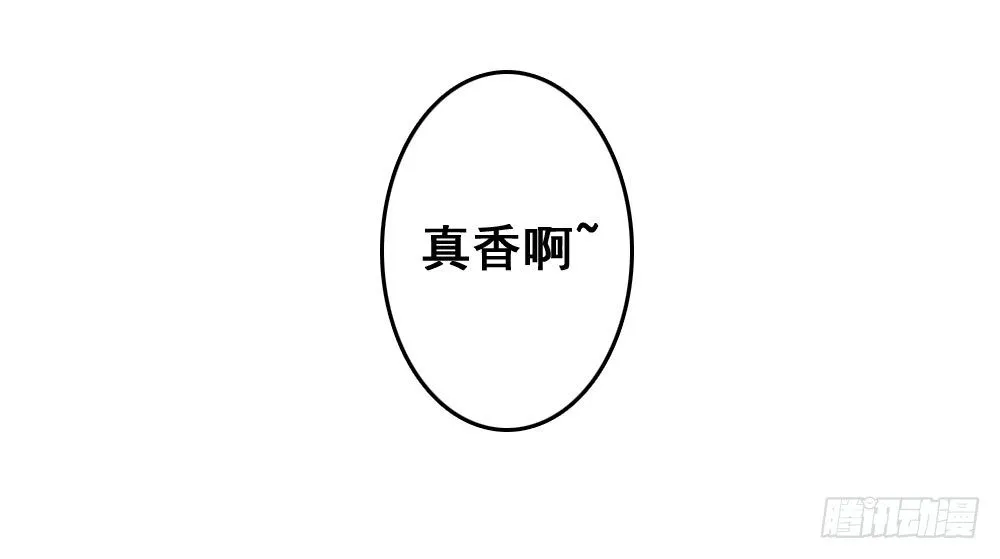 宋芷的阴谋 第8页