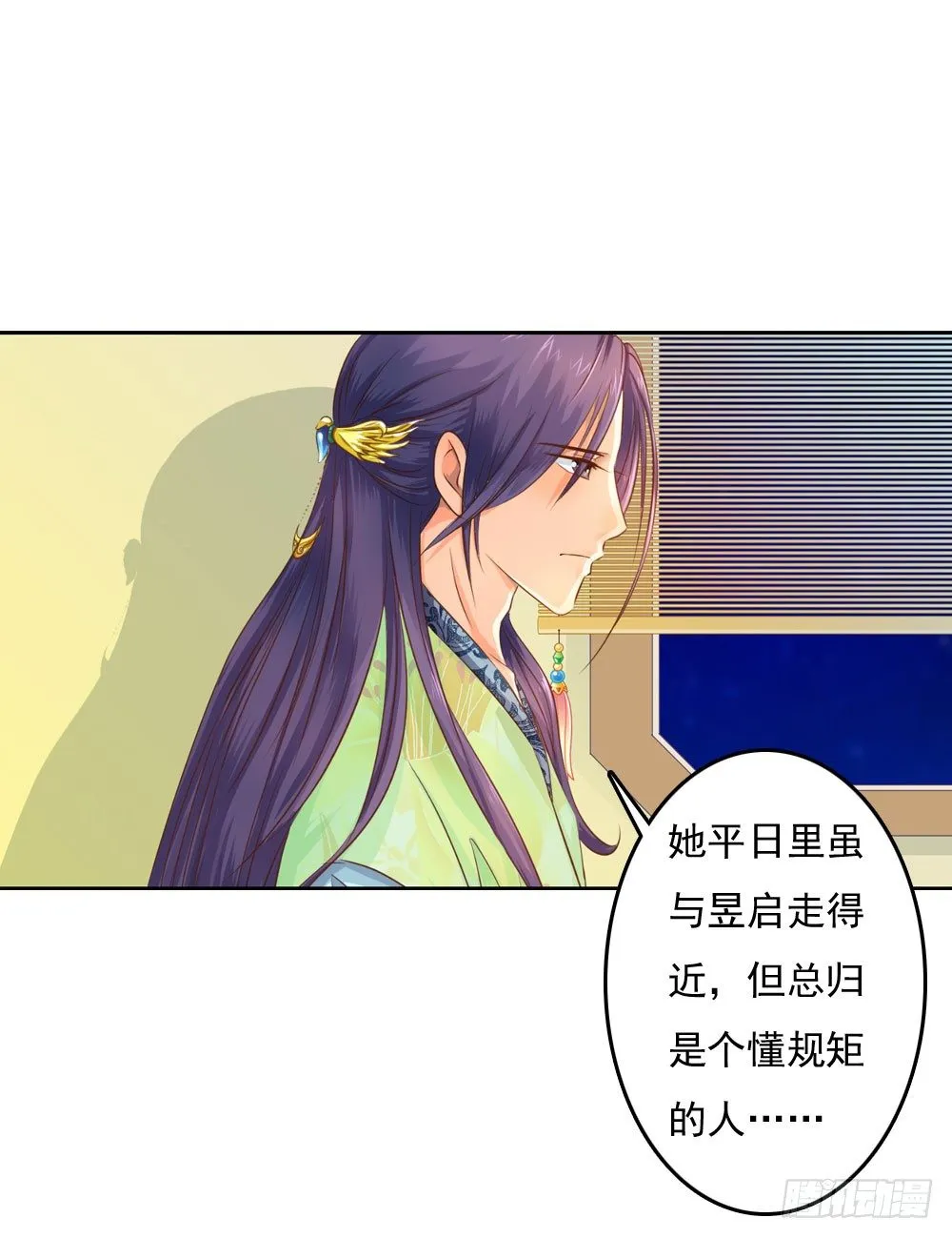 清茗被虐打 第16页