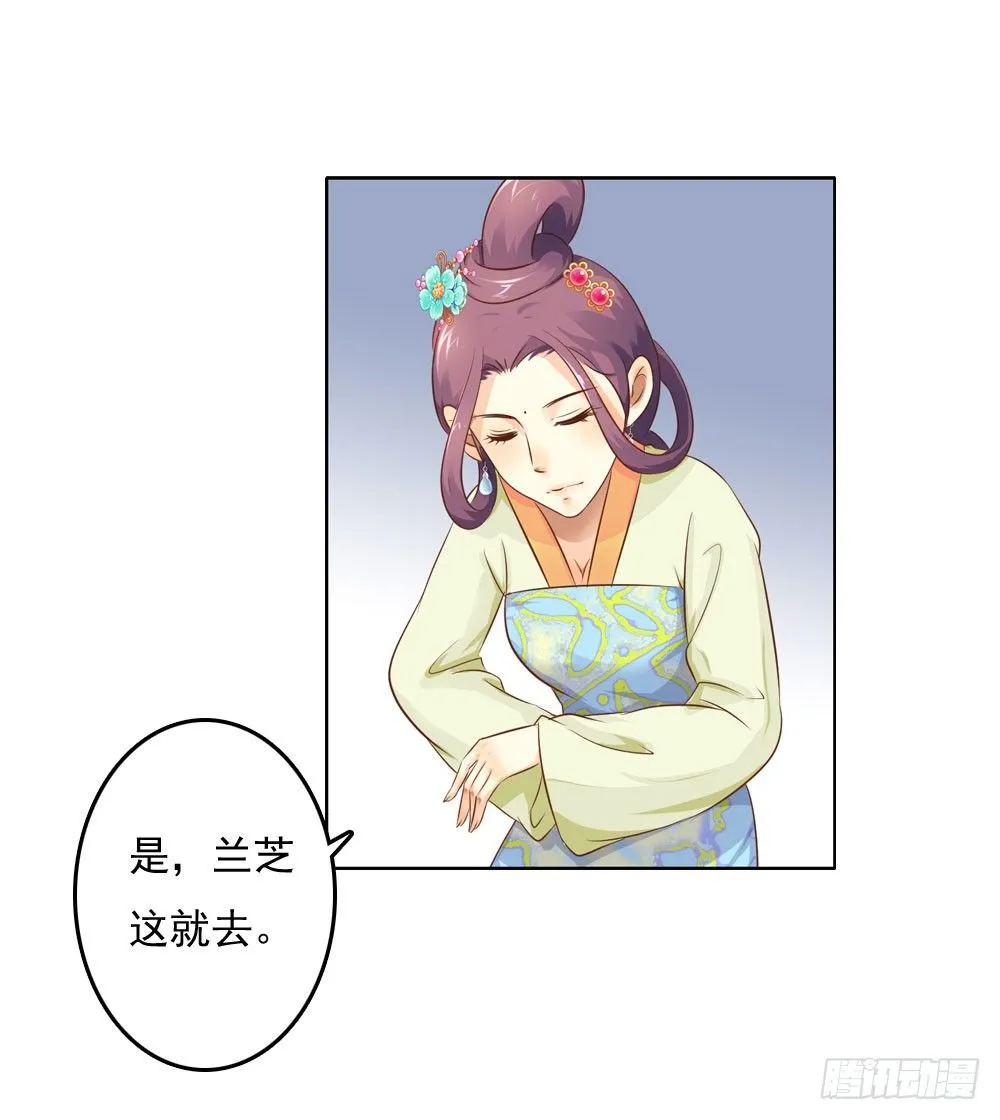 清茗被虐打 第22页