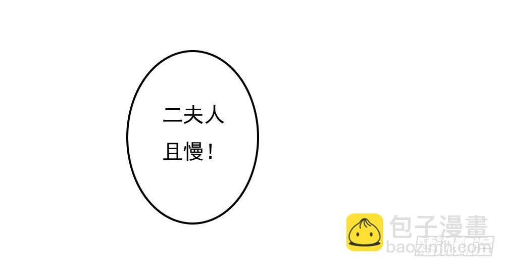 清茗被虐打 第31页