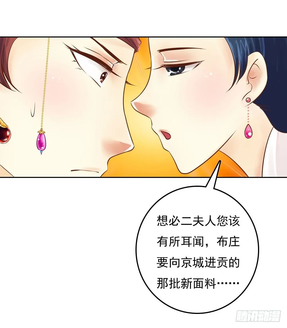 清茗被虐打 第38页
