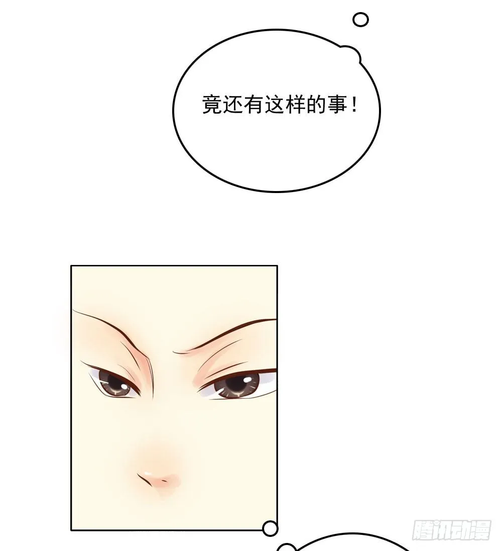 清茗被虐打 第45页