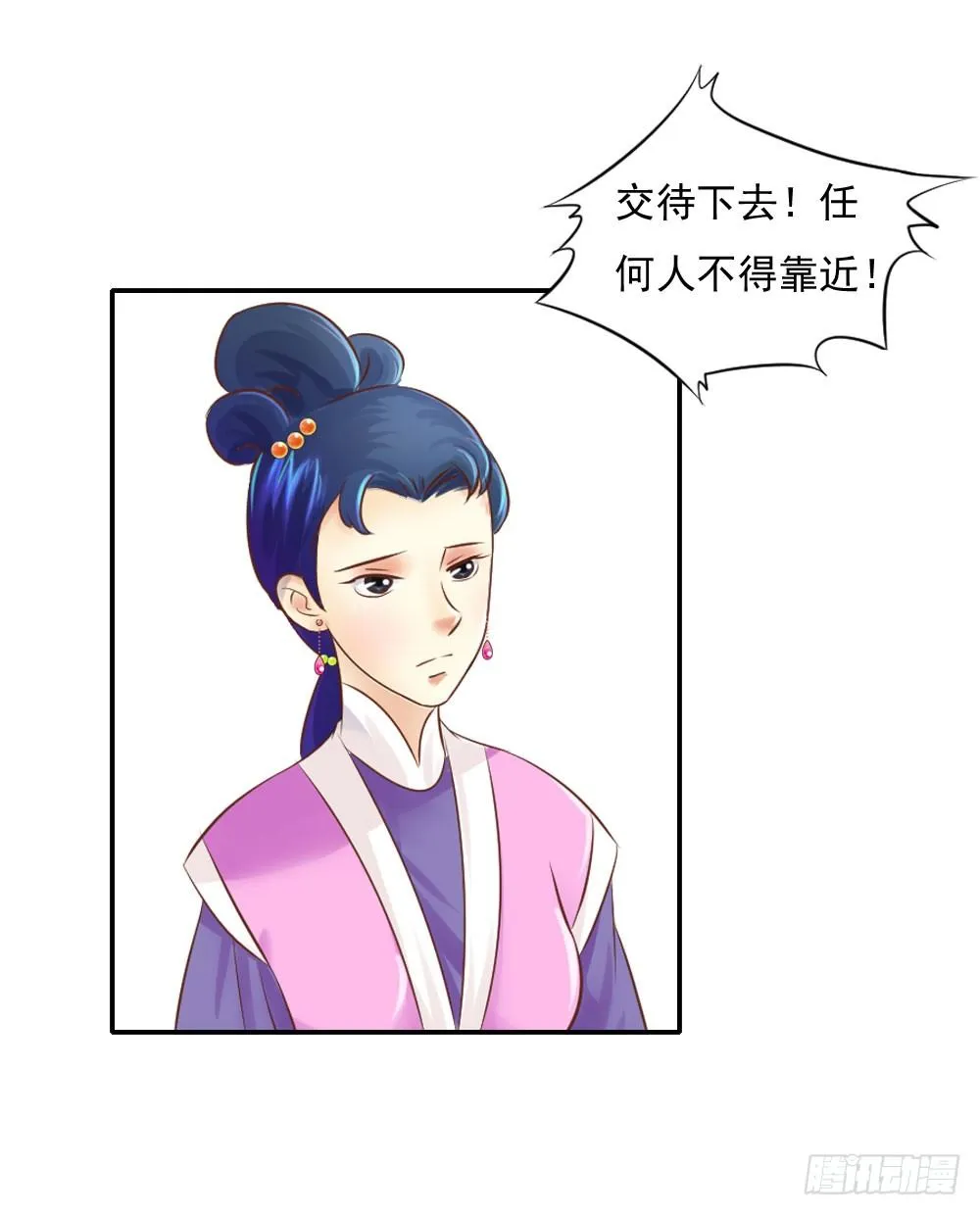 清茗被虐打 第48页