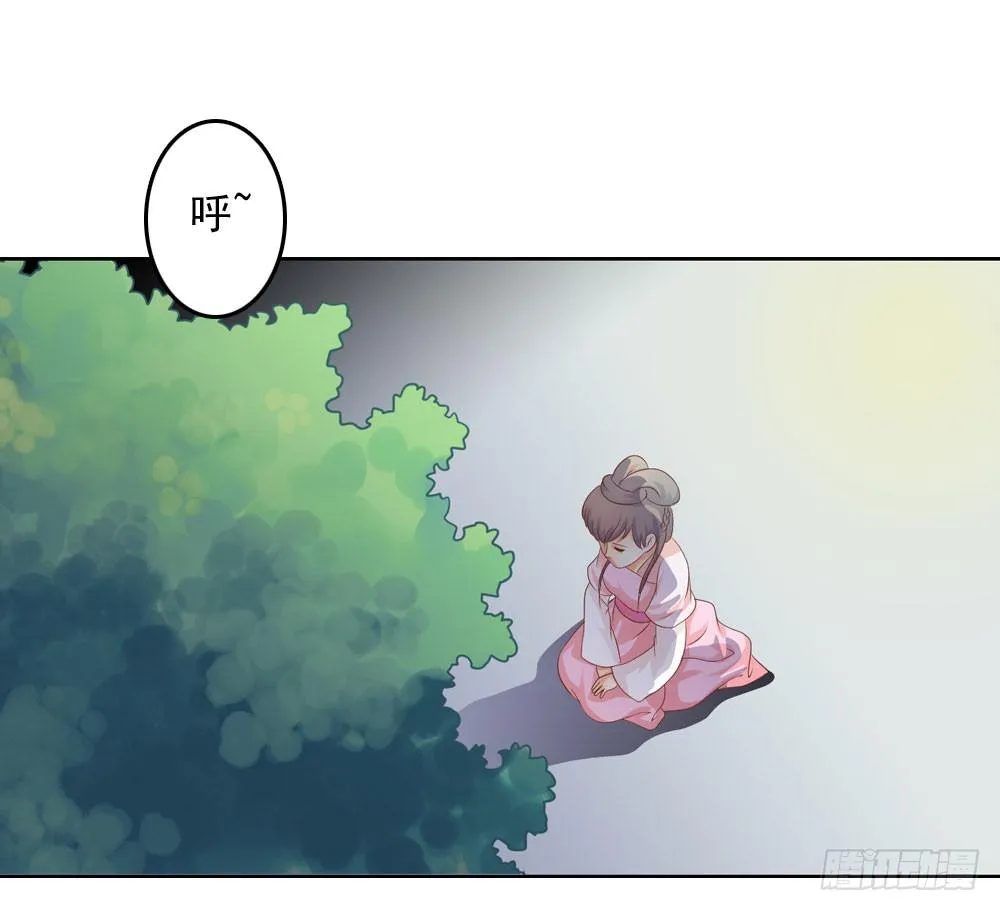 清茗被虐打 第49页