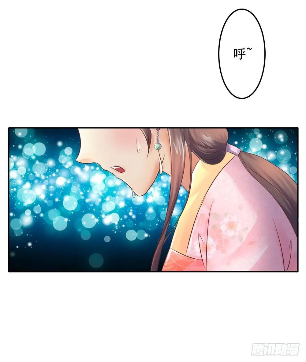 清茗被虐打 第50页