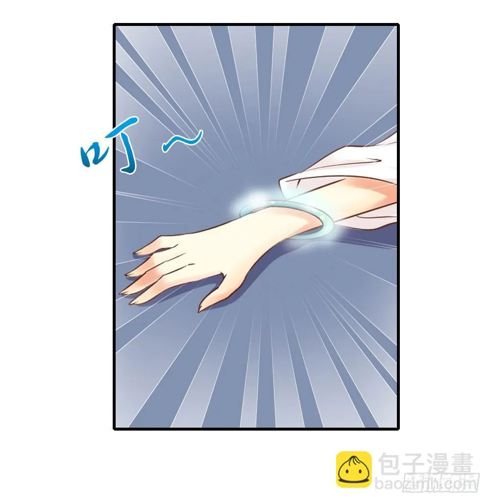清茗被虐打 第55页