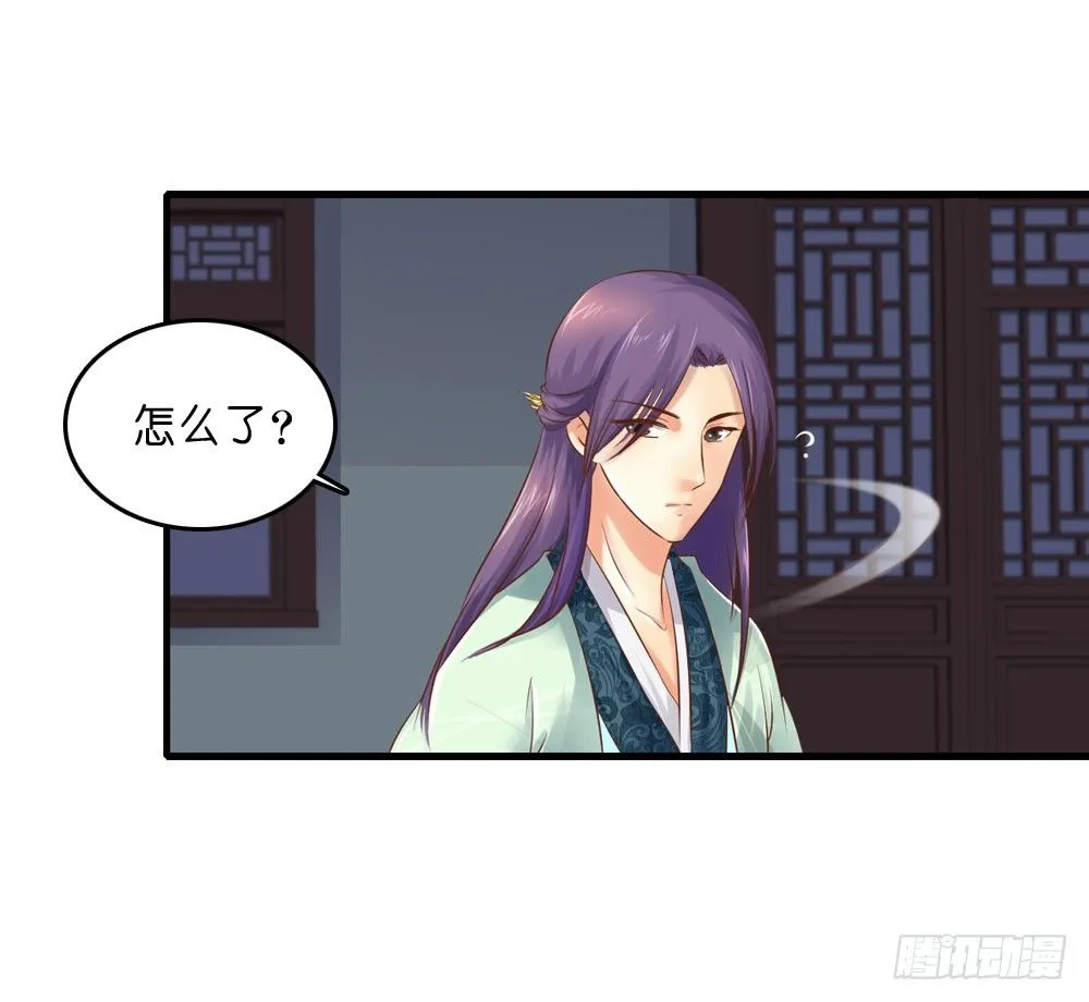 似梦非哟 第7页