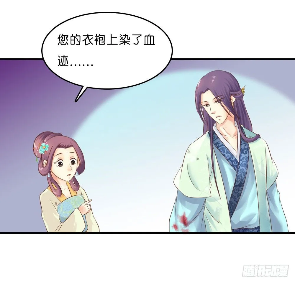 似梦非哟 第8页