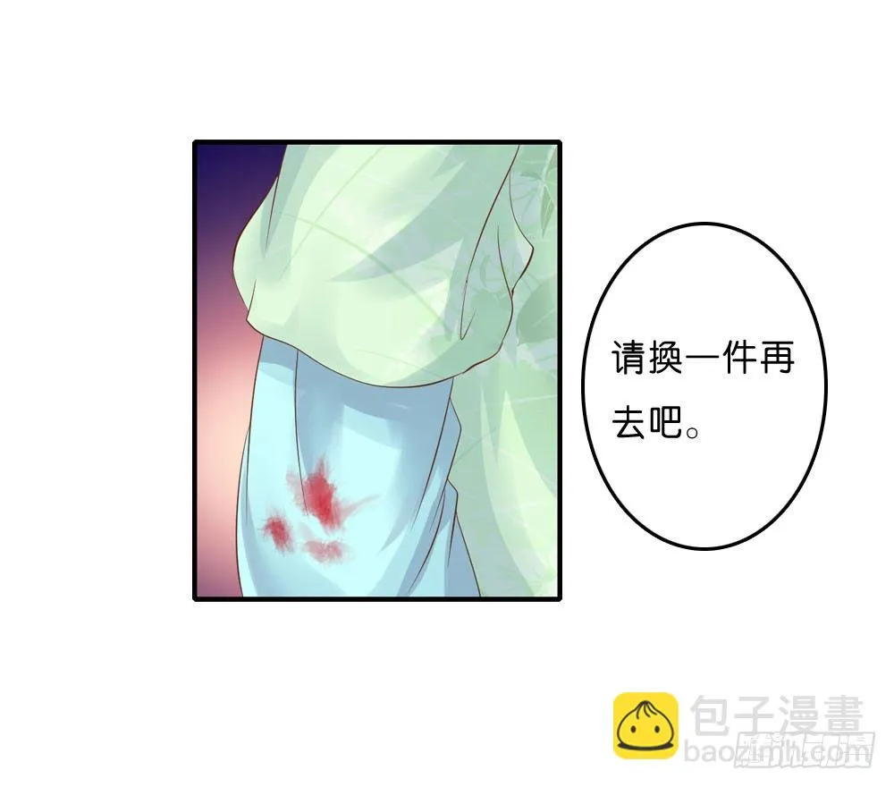 似梦非哟 第9页