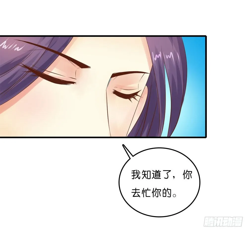 似梦非哟 第10页