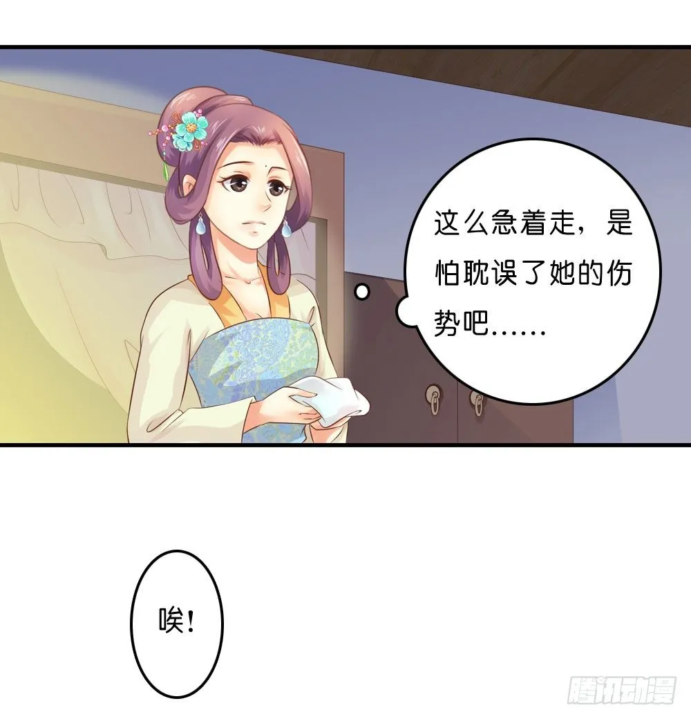 似梦非哟 第11页