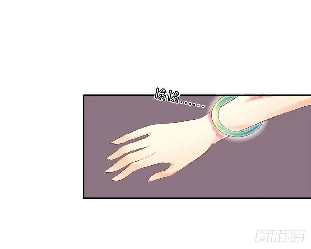 似梦非哟 第18页