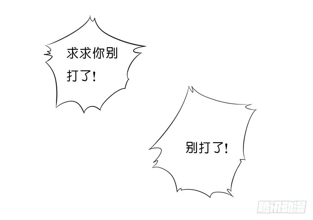 似梦非哟 第20页