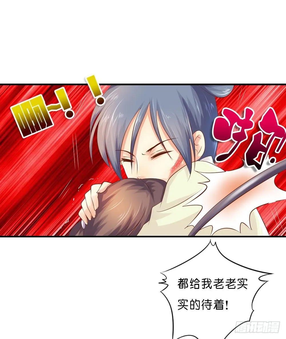 似梦非哟 第24页