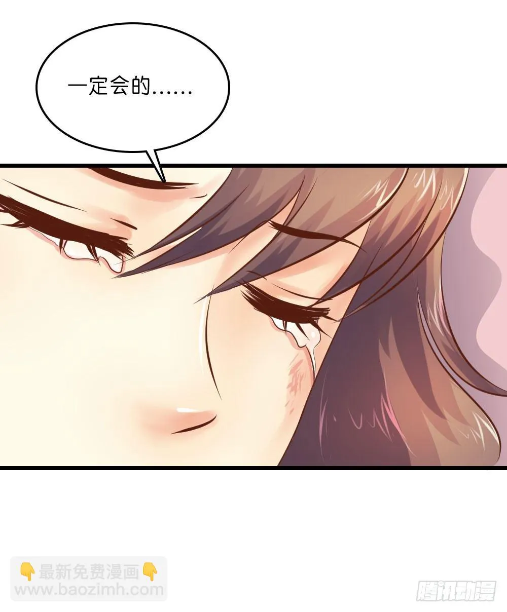 似梦非哟 第31页