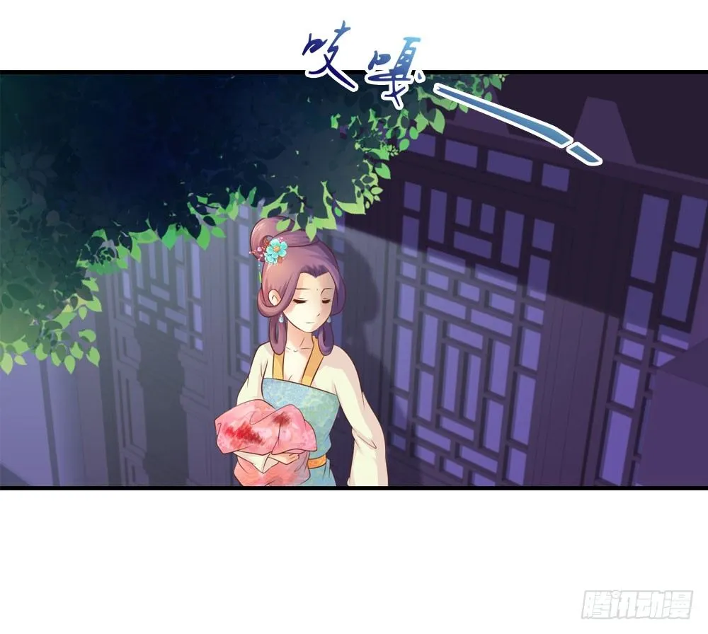 似梦非哟 第35页
