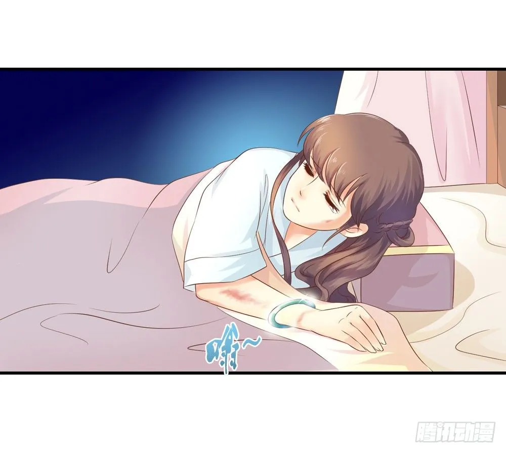 似梦非哟 第37页