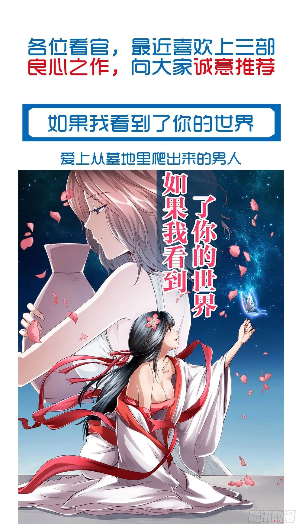 似梦非哟 第41页
