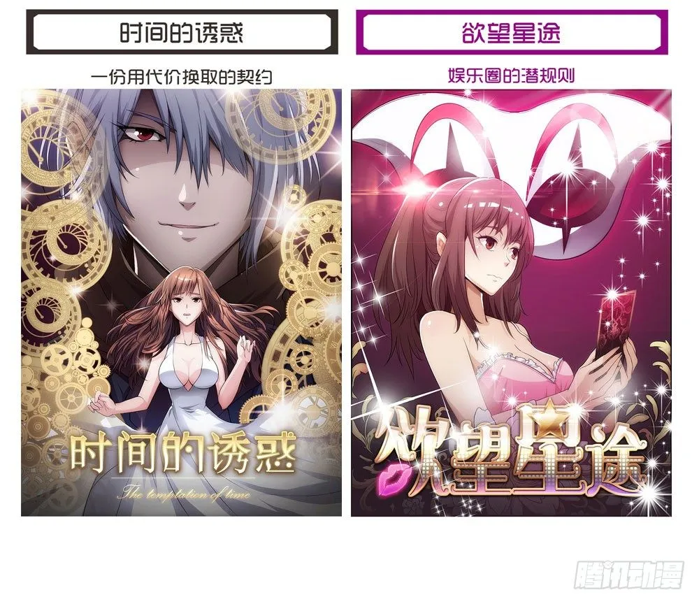 似梦非哟 第42页