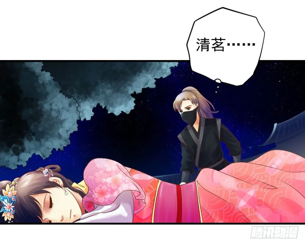 放与不放手 第4页