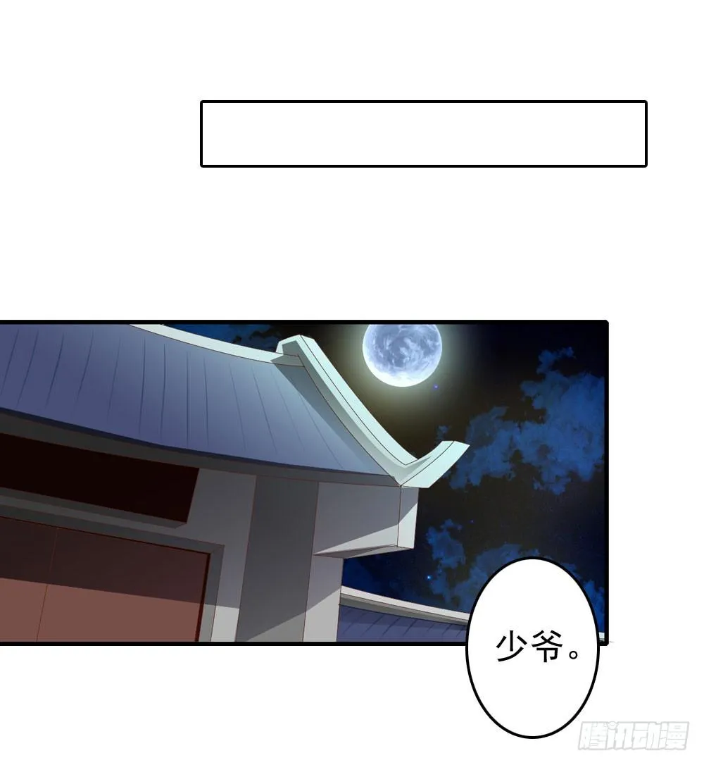 放与不放手 第5页