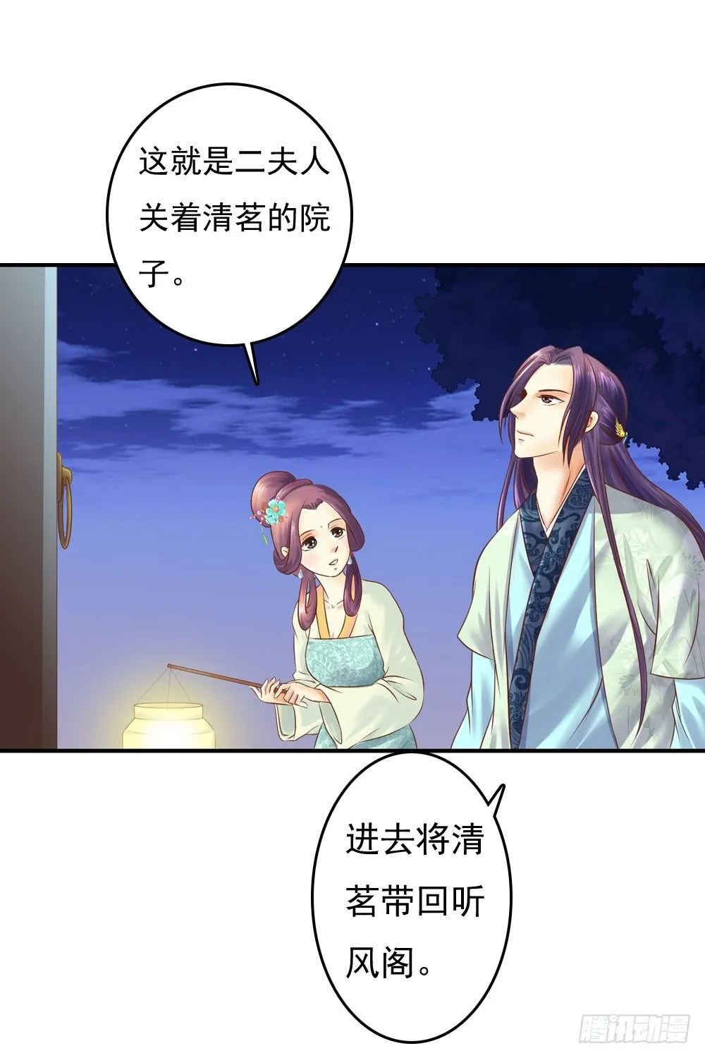 放与不放手 第6页