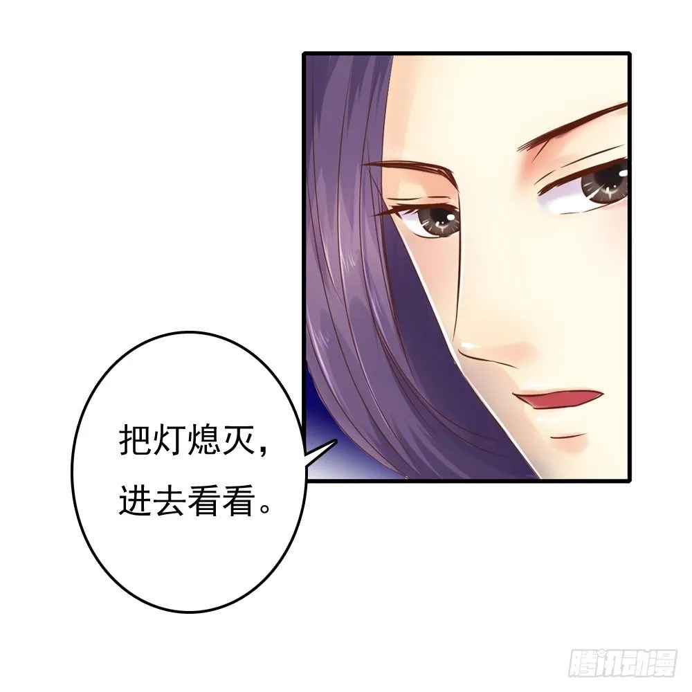 放与不放手 第8页
