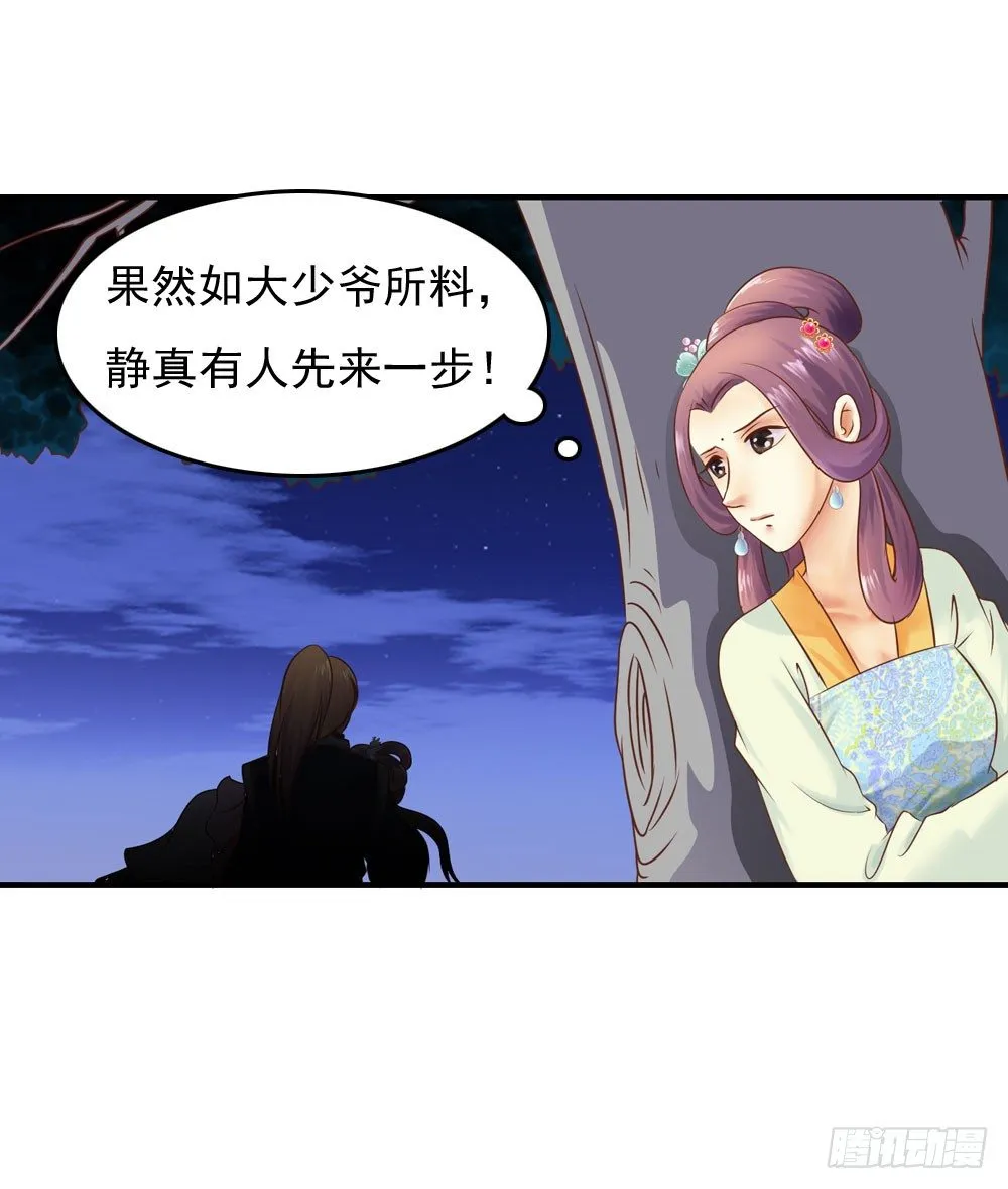 放与不放手 第11页