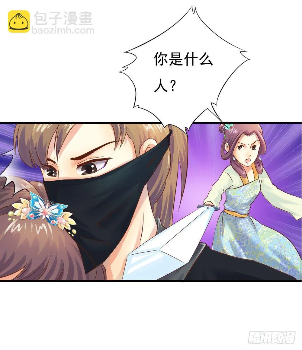 放与不放手 第13页