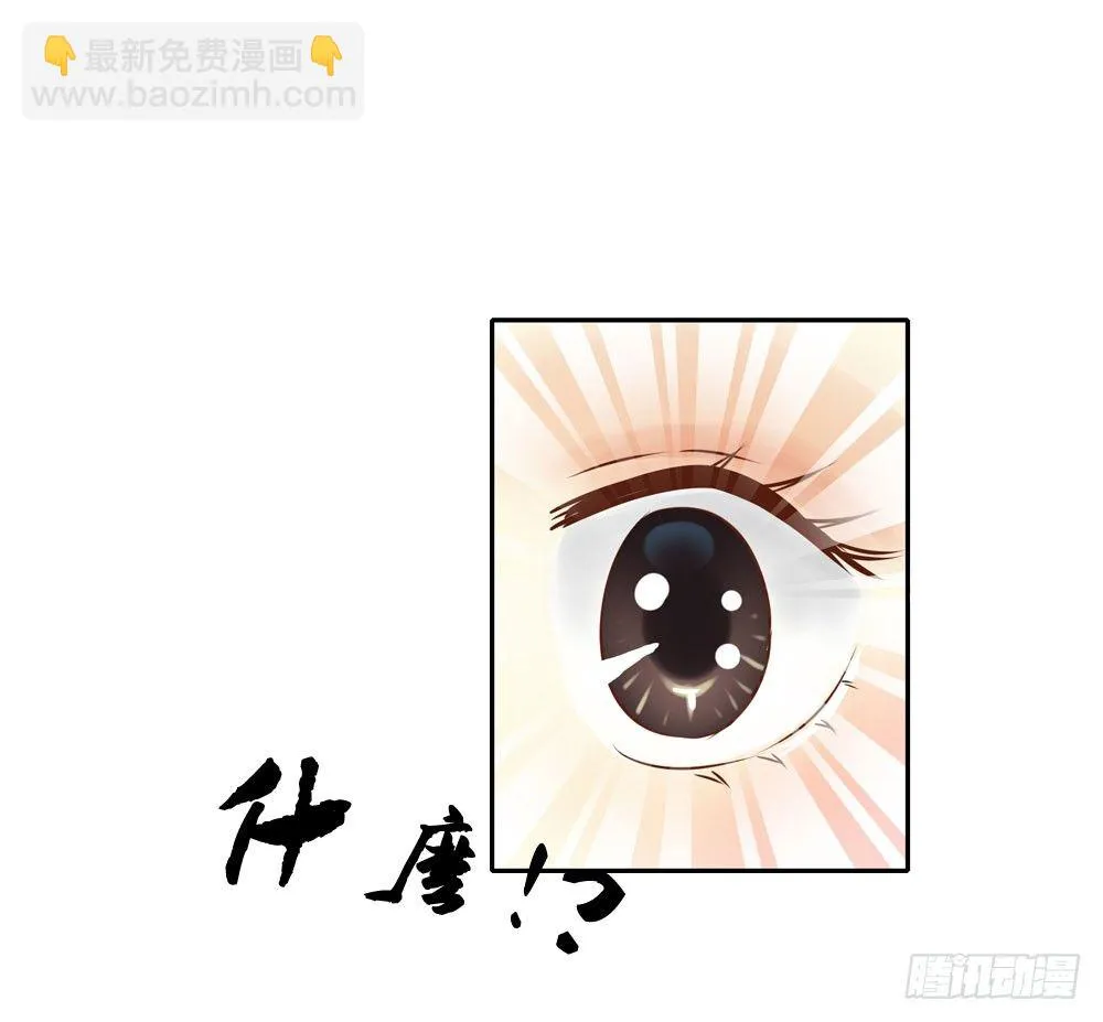 放与不放手 第15页