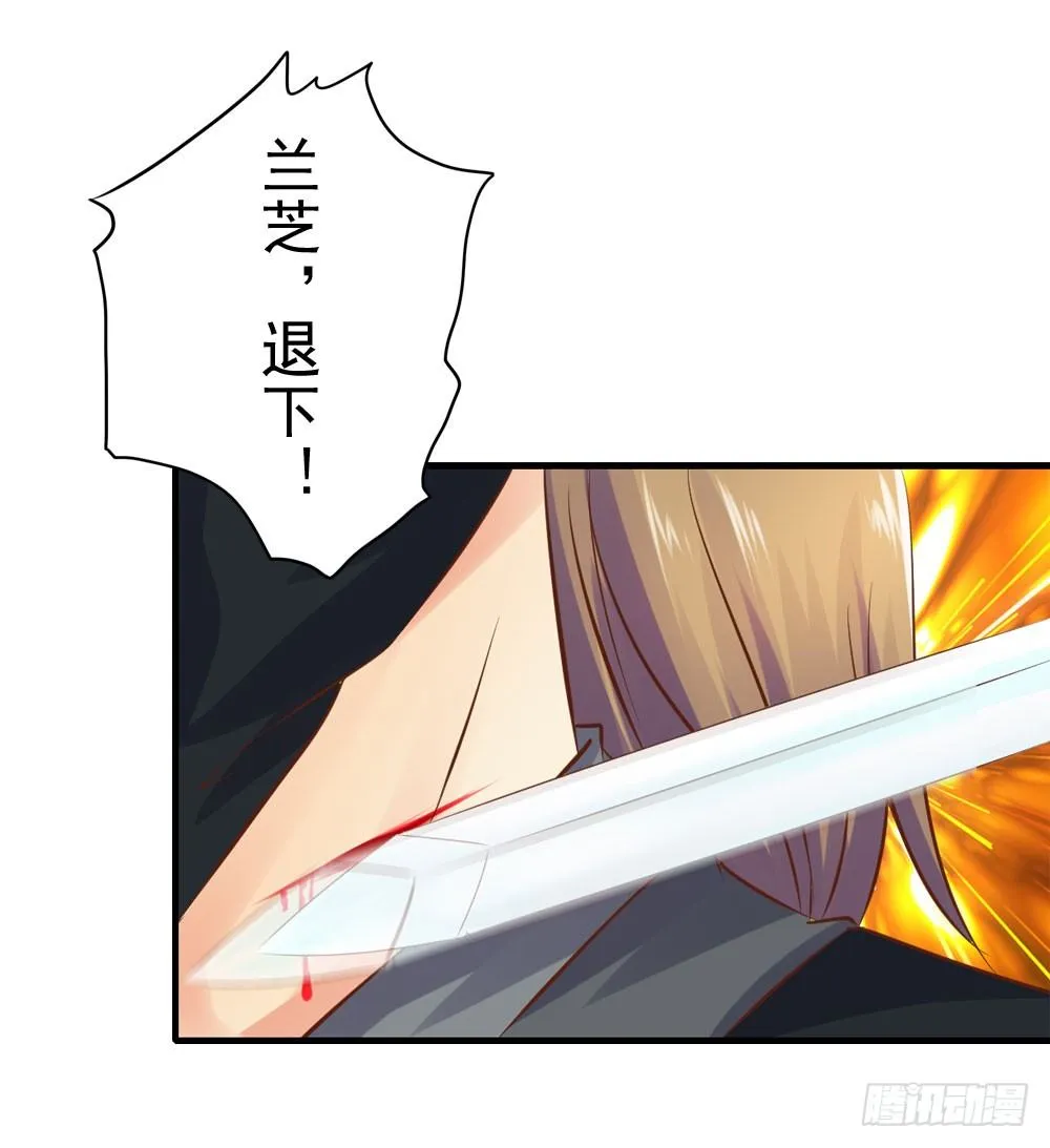 放与不放手 第20页