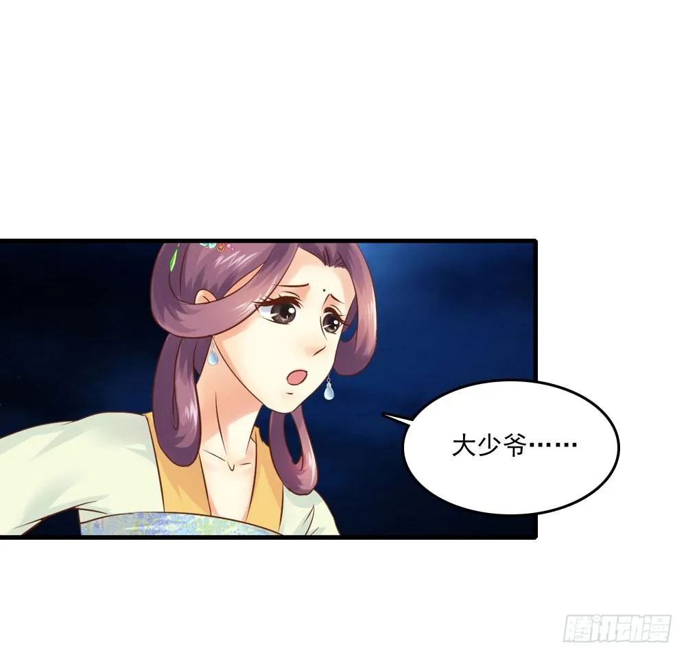放与不放手 第21页