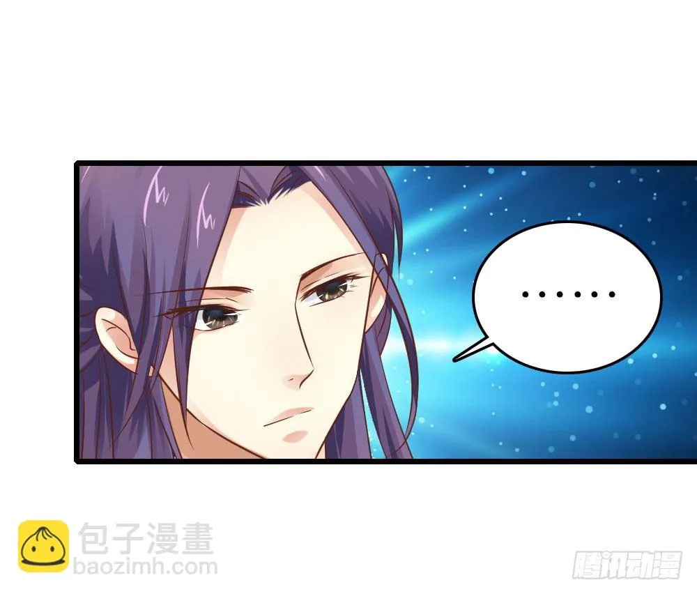 放与不放手 第22页