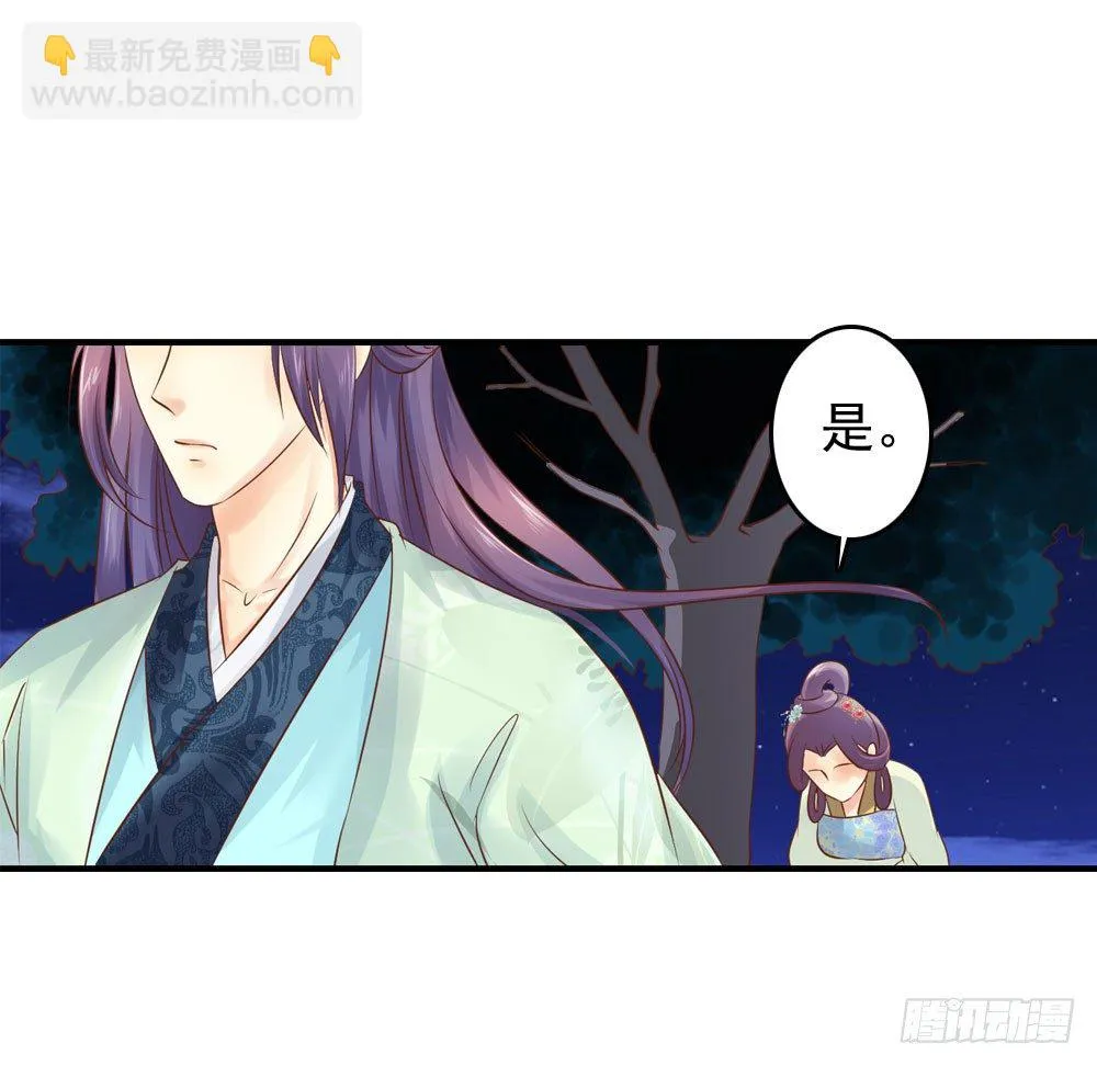 放与不放手 第23页