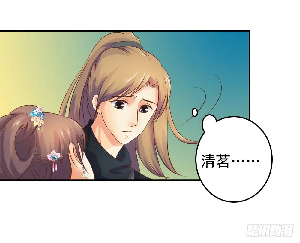 放与不放手 第37页