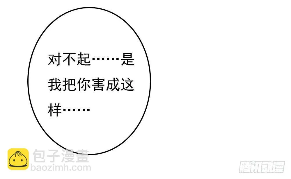放与不放手 第39页