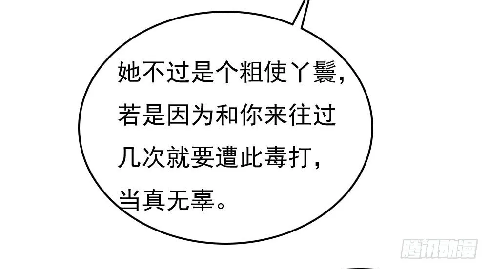 放与不放手 第42页